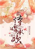 侍婢是做什么的