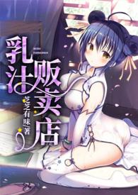 乳汁 720p