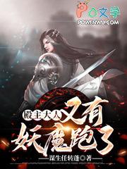 殿下大人