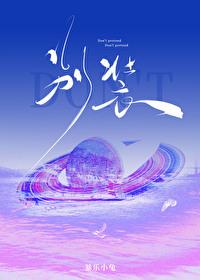 你的暴烈太温柔暗示什么