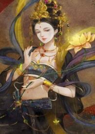 探春录(古言集)完整版在线阅读