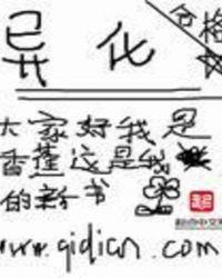 易化扩散的特点