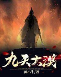 大漠月天舞蹈