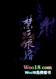 禁区求婚(高H)