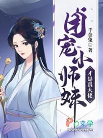 带个淘宝来种田免费