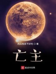 亡主基于妇女珠玉