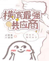末世最强供应商