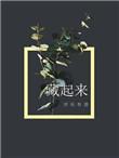 微信里面的好友怎么隐藏起来