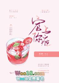 宠你上瘾1V1