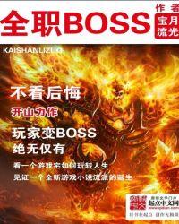 全职博士后和师资博士后的区别