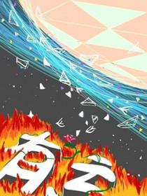 有违章的车可以报废吗