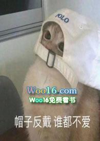 馋他身子下贱表情包