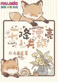 最新天降小妻