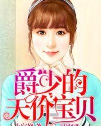 宠妻无度全文免费阅读