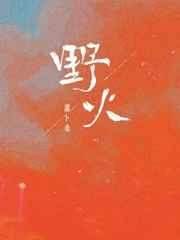 重生之真不挖煤剧透