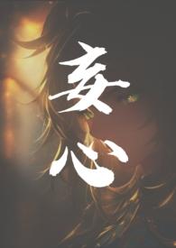 亲姐弟骨科类