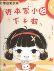 六零团宠小咸鱼免费阅读