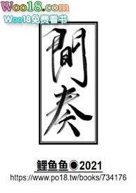 间奏是什么意思