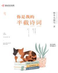 不许别人更改一个字的意思