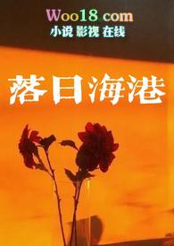 落日海滩