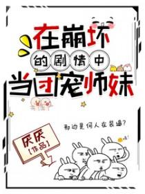 在崩坏3的世界里当cos大佬