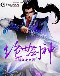 混沌神王