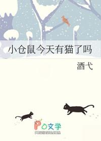 小仓鼠会生几个宝宝