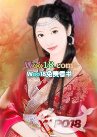 侯府诱春免费阅读笔趣阁
