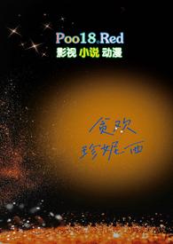 贪欢(出轨年下H)最新章节