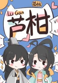 绿茶师弟别过来