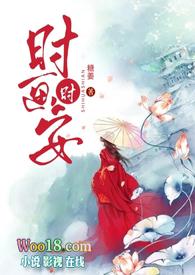 时画小书