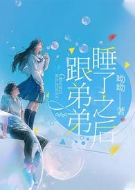 骨科文 哥哥弟弟