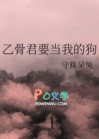 乙骨的实力