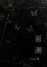 梅雨(兄妹骨科)二