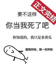 嫁入豪门后我红了[娱乐圈