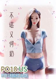 不堪 是什么意思