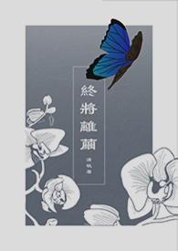 终将到来什么意思