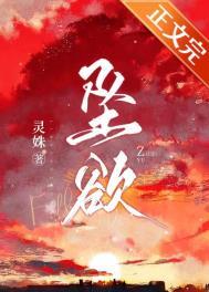 坠欲唐