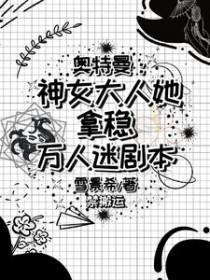 奥特曼同人文漫画
