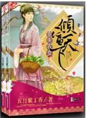克夫农女倾富天下盘搜搜