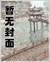 从npc开始的异世界生活番外