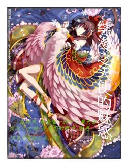 综漫之圣光天使