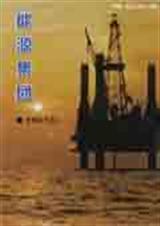 atl新能源集团
