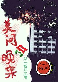 莫问天涯何处是归期是什么歌