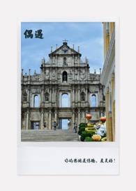 偶遇马筱梅携大S子女返程