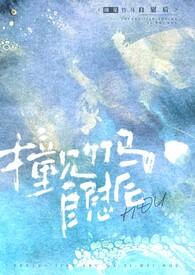 writeas竹马