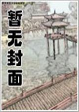 笑傲神雕二十