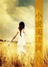 斗罗大陆之樱雪冰蝶