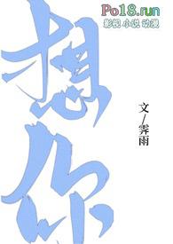 想你一次就落一粒沙原唱完整版