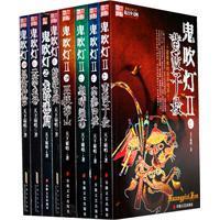 鬼吹灯之天坑追匪开机